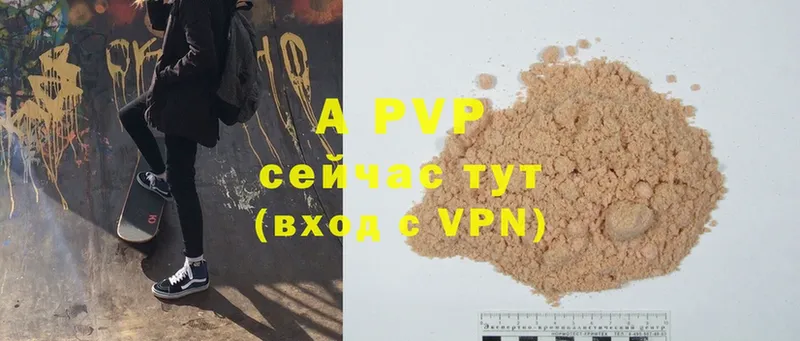 Alpha PVP кристаллы Елец