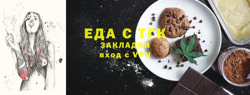 OMG ТОР  Елец  Canna-Cookies марихуана 