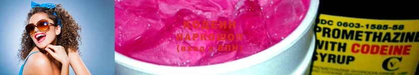 Кодеиновый сироп Lean напиток Lean (лин)  Елец 