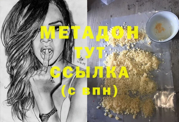 MDMA Аркадак