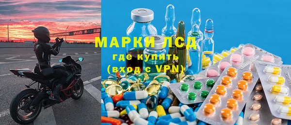 MDMA Аркадак