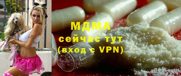 MDMA Аркадак